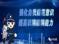 学习机骗局属于违法吗_ai脱装是真的吗