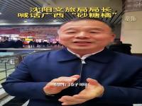 2024沈阳中街有啥活动吗