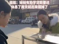 南宁什么地方摆地摊的多_1-2元冰糖葫芦进货渠道