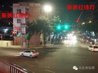 胖东来你装个红绿灯吧_许昌市多条道路将动“大手术”，并安装行人闯红灯自动抓拍等系统