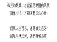 成为辅导员后看尽人生百态_辅导员，不平凡——不平凡一年入职辅导员的两年工作感悟