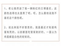 霸总文学为什么不灵了_网红“撕”聪：霸道总裁消亡史