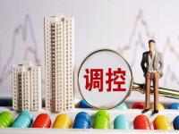 年后上海房价预测_2024房价大预测北京