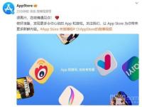 AppStore入驻微博_苹果App Store开通微博！将带来更多新鲜的App和游戏