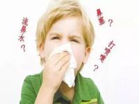 鼻子敏感和过敏性鼻炎不是一回事_过敏鼻炎为何总不缓解？其实很多人过敏药物的使用时间都不对