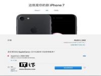 苹果官网购买流程_apple官网购买产品流程