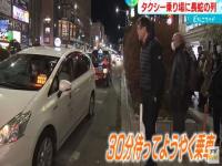 日本为什么还是没人开出租车_一周干3天，月入50万：日本为什么还是没人开出租车？