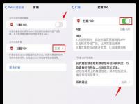 app自动跳转到第三方应用怎么回事_小米怎么关跳转广告