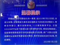 河南首违免罚是每年可申请一次吗_12123上交违章不扣分吗河南周口