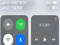 苹果13promax升级ios16多少内存_苹果手机16G够用吗