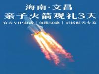 2024神舟七号发射时间_文昌2024年2月有发射计划吗