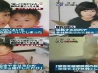 日本首例特定未成年人被判死刑_日本首例少年犯被判处死刑！19岁男孩只因表白被拒怒杀女孩全家