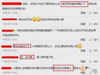 杨紫火星文自动回复_1.19娱乐瓜??：任嘉伦 杨紫 易烊千玺 张艺兴 张婧仪 罗云熙 胡歌