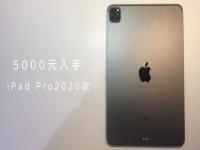 华为平板matepadair2024什么时候出的_ipadpro2024是oled屏幕吗