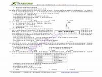 #九省联考政治#2024年九省联考开考，语文试题难度适中，数学把学生们气笑了