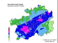 贵州一小时最大降水量_贵阳哪里雨最大