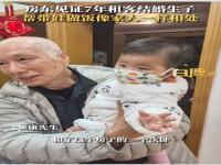 为什么租户不能在房东家生孩子_租客在房子里生孩子对房东不好吗