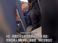 高铁上拒绝了带娃女士的让座要求_女生乘坐高铁拒绝让座给带娃女士，网友评论一边倒：干得漂亮