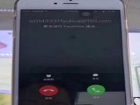 FaceTime怎么开_facetime怎么关不掉