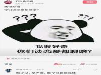 骂人一辈子吃不上四个菜是什么意思_四个菜典故