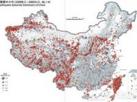 只想问全国地震带有那些城市_中国哪里地势高不地震