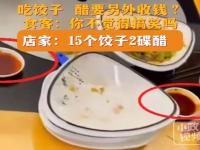 为了一瓶醋包一顿饺子什么意思_狂飙大结局高启强安欣吃饺子