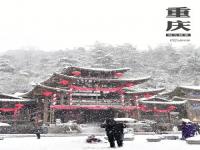 朋友圈下起南方的雪_北方人在朋友圈看南方下雪，好气气哦