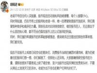 胡锡进称不号召任何人买股票_胡锡进：不号召任何人买股票，现在的动荡和风险明摆着，支持吴晓求提出的那些改革举措