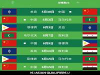 国乒2024年赛程公布时间表_国乒2024年比赛有哪些
