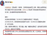 河北辅警纳入正式编制是真的吗_中央对辅警转正最新指示