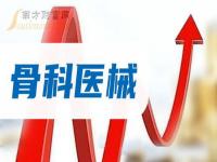 公立医院成立医疗集团是什么意思_县医疗集团是什么意思