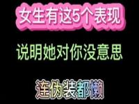 男生说我喜欢你高情商回复_男人说我喜欢你了怎么回复高情商