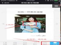 手机相册怎样配音乐_怎样制作相册再配上音乐