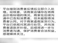 网购三辆叉车收到一颗螺丝_网购诈骗花样多 不贪便宜准没错 消费者可用法律武器保障自己的合法权益