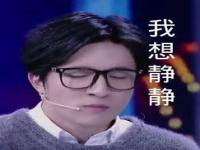 薛之谦是喝多了吗_薛之谦自嘲吃太多发福，现场展示肚子，还深情告白粉丝