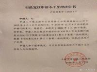 律师分析称警方应考虑人性化办案_年轻女总监“衣不蔽体”被破门带走，律师：警方应考虑人性化办案