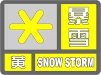 #暴雪预警#中央气象台发布暴雪蓝色预警