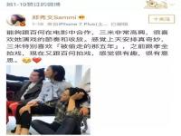 白百何杀青给工作室放假_打着灯笼也难找！白百何给员工放假30天！网友：如此老板来一打