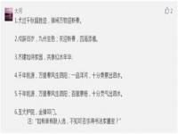 有什么形容心累很无奈的诗词_知否拿过哪些奖