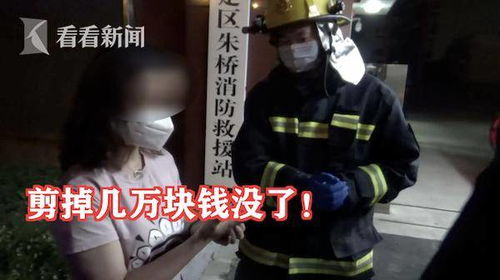 消防员偷戴女友戒指后社死_笑死！消防员偷戴女友戒指结果取不下来，求助消防队，队友笑疯了