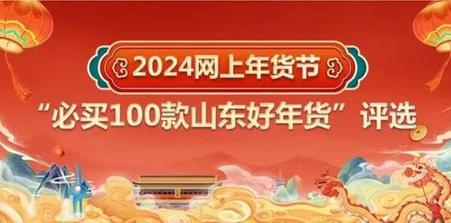 拍出你眼中的龙年味道_照片怎么拍才更有年味？OPPO龙年新春水印限时上线你用了吗？