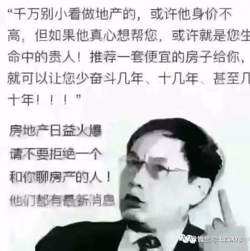 专家称现在不买房五年又白忙_史诗级救市，房贷利率猛降至历史低点！专家：现在不买房，五年又白忙