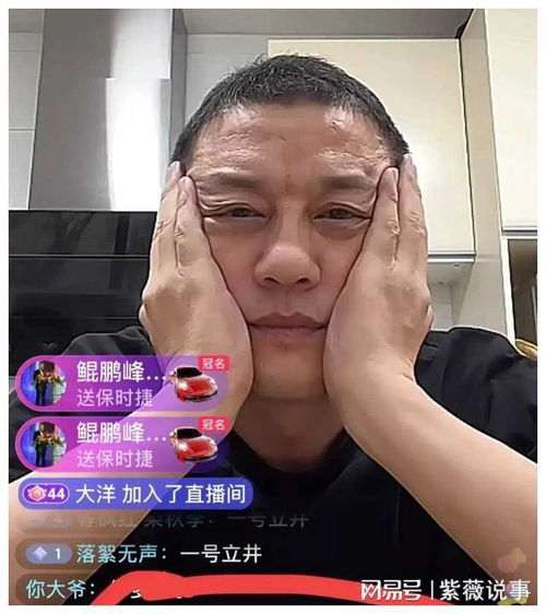 李亚鹏直播哭穷_赚翻了！李亚鹏直播一顿哭穷，李湘前夫带头给他刷礼物，多人支招