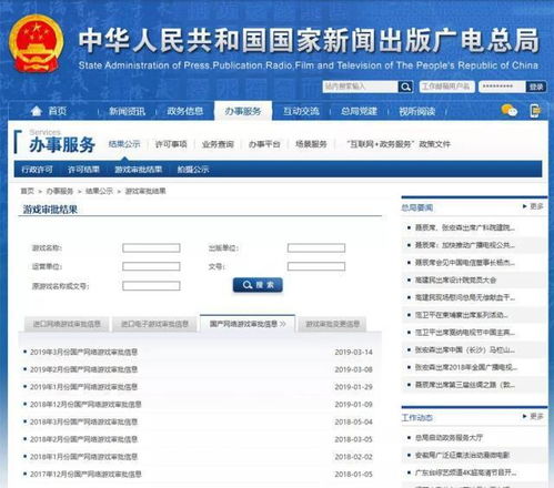 2月国产网络游戏版号公布_2月国产网络游戏版号下发：《黑神话：悟空》等111款游戏过审