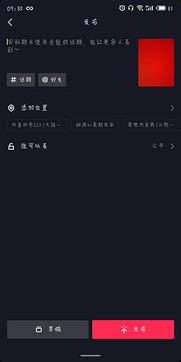 抖音火花bug_抖音「火花」标识出现BUG，网友：花在人在，花灭人散