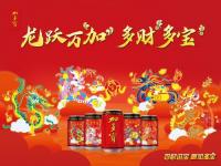 #新年迎宝运#加多宝燃爆新春礼品销售，宝运龙罐引领年礼热潮