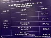 上海浦东机场怎么预约拼车_浦东机场网约车一般哪里上车
