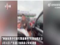 疑似奔驰方女乘客角度视频曝光_“奔驰男加塞砸车”视频曝光！奔驰女乘客：我自始至终都没说她