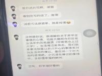 律师要求查房人员出示证件被铐至派出所_事态升级！律师让警方亮证被铐走后续：辅警开除，带班所长停职