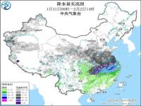 暴雪冰冻橙色预警_暴雪与冰冻橙色预警齐发 这些地区积雪深度又要增加→